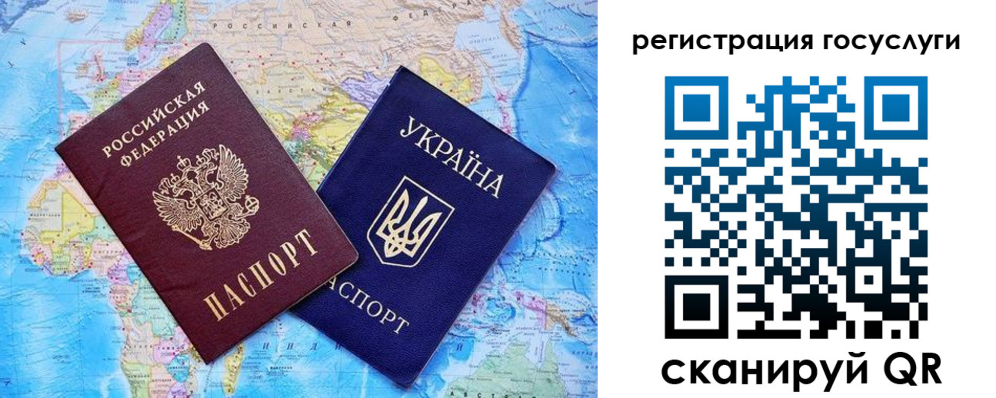 временная регистрация законно в Люберцах